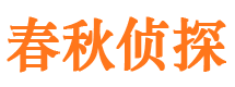 姚安外遇出轨调查取证